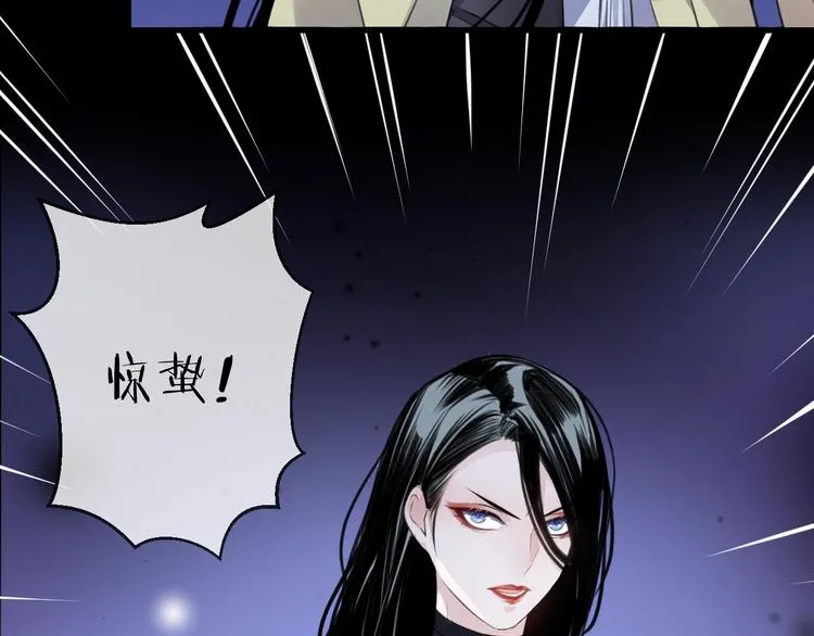第25话 暗潮 第14页