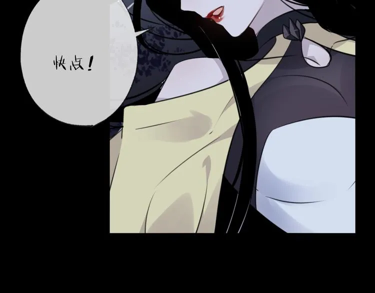 第25话 暗潮 第36页