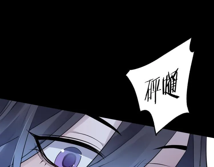 第25话 暗潮 第59页