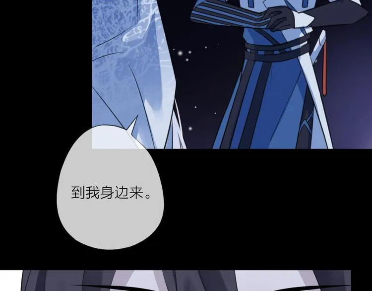 第25话 暗潮 第80页