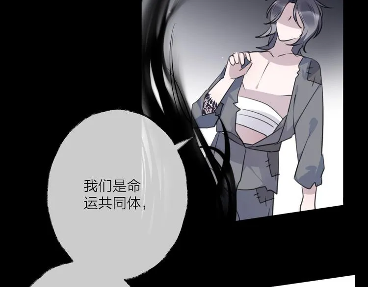 第26话 夜战 第47页