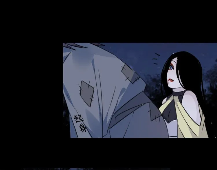 第26话 夜战 第61页
