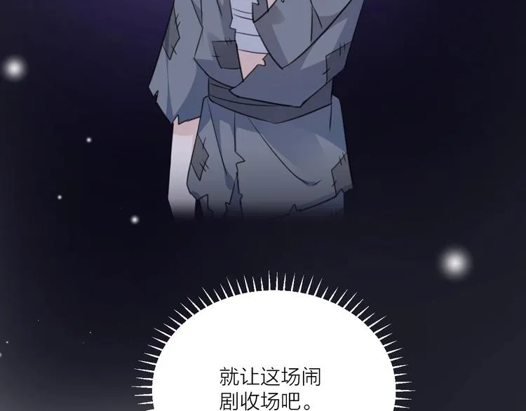 第26话 夜战 第73页