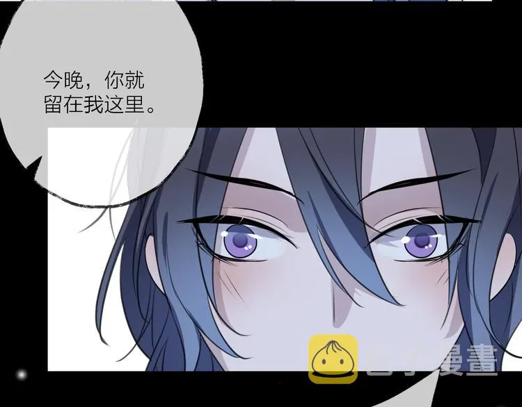 第26话 夜战 第107页