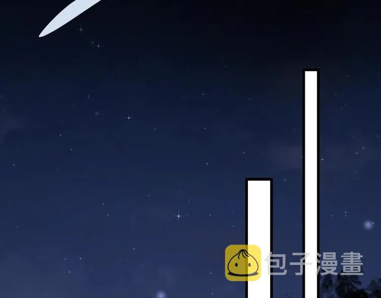 第27话 旧伤 第13页