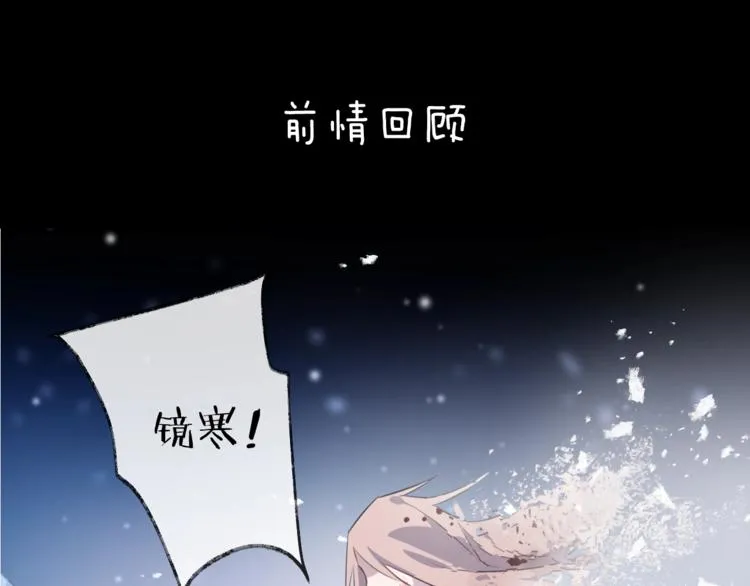 第28话 不眠夜 第1页