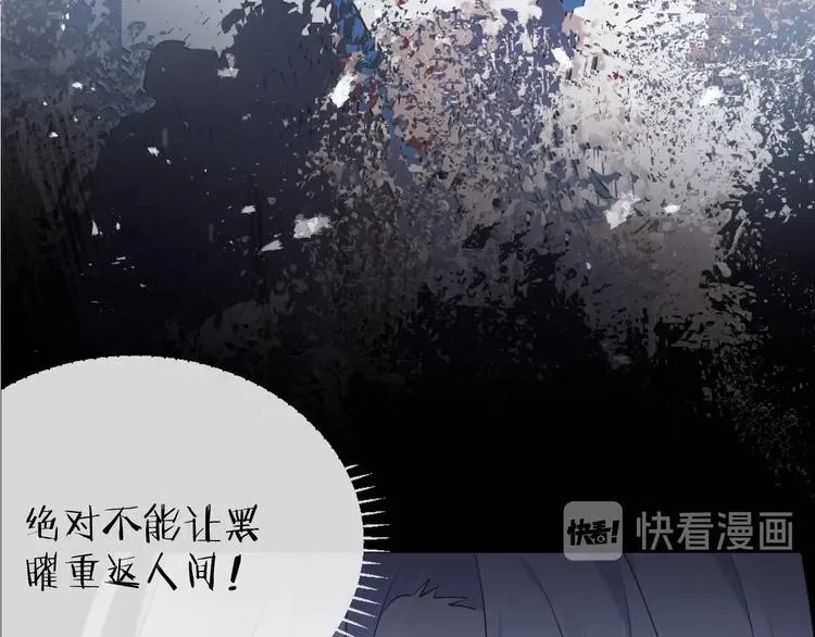 第28话 不眠夜 第5页