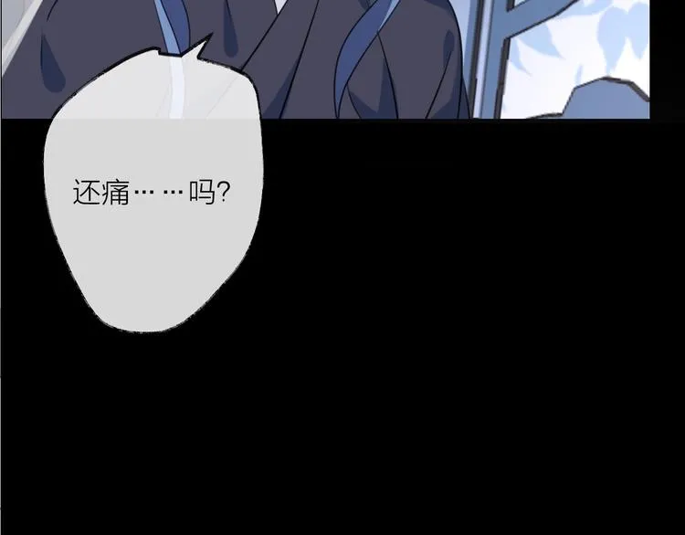 第28话 不眠夜 第10页