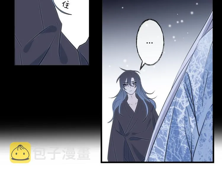 第28话 不眠夜 第17页