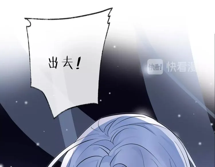 第28话 不眠夜 第18页
