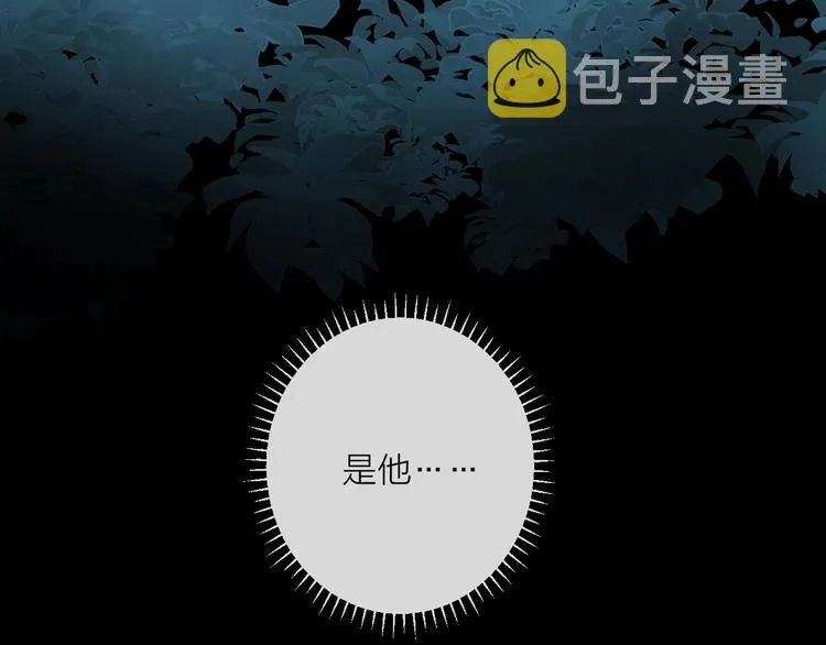 第28话 不眠夜 第40页