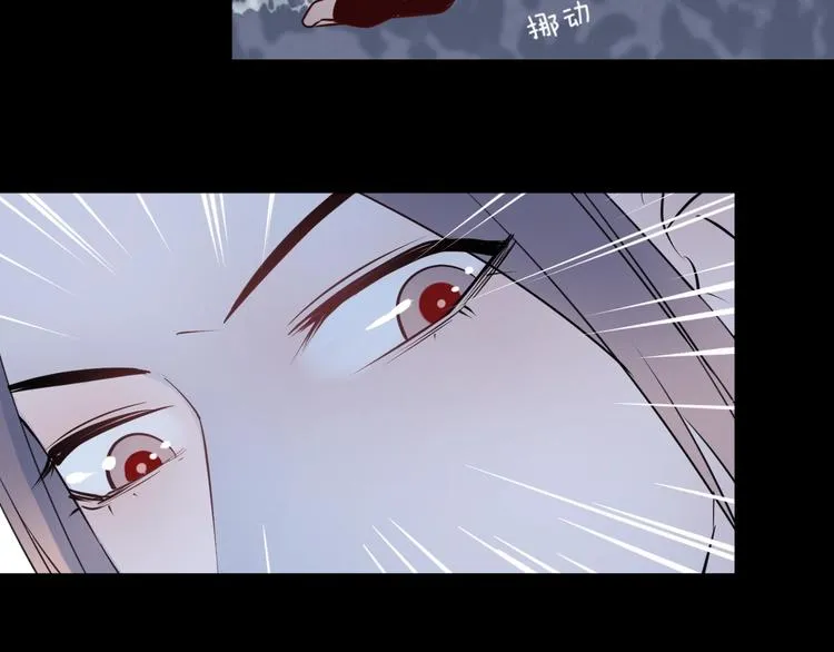 第28话 不眠夜 第44页