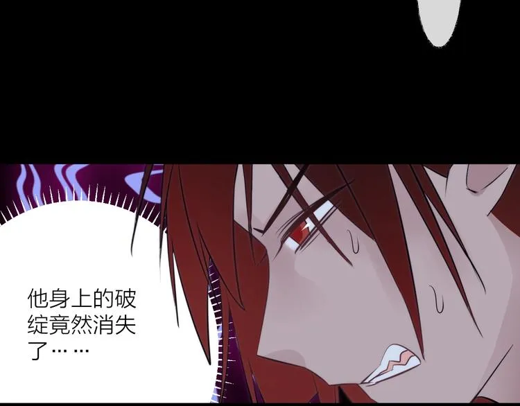 第28话 不眠夜 第50页
