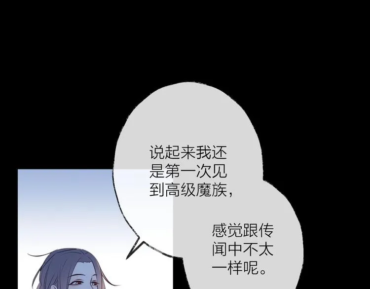 第28话 不眠夜 第51页