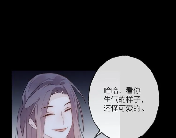 第28话 不眠夜 第58页