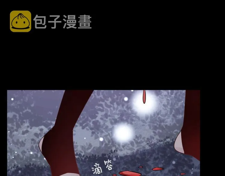 第28话 不眠夜 第68页