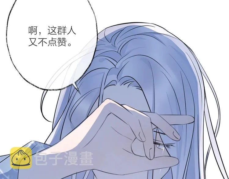 第28话 不眠夜 第87页