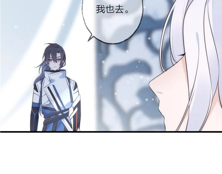 第30话 巢穴之主（上） 第4页