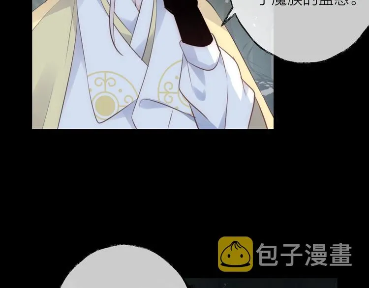 第30话 巢穴之主（上） 第58页