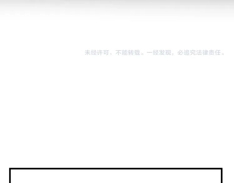第30话 巢穴之主（上） 第79页