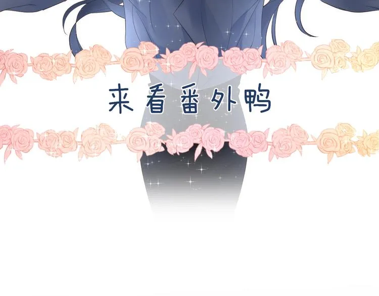 番外 夜探吸血鬼老巢 第2页