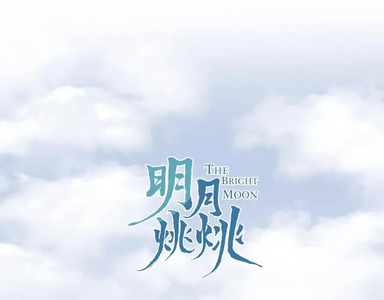 番外 夜探吸血鬼老巢 第3页