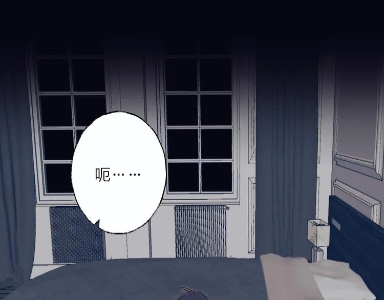 番外 夜探吸血鬼老巢 第41页