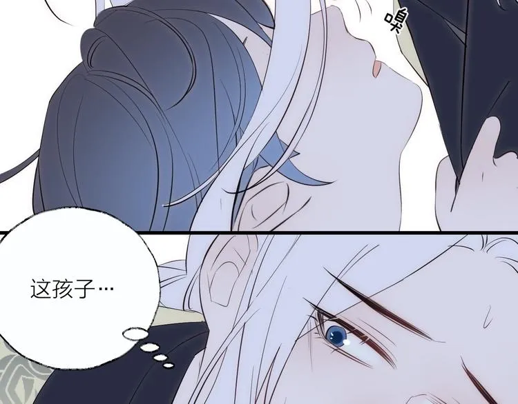 番外 夜探吸血鬼老巢 第52页