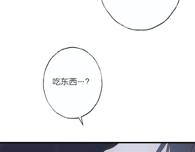 番外 夜探吸血鬼老巢 第54页