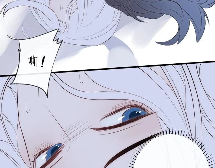 番外 夜探吸血鬼老巢 第63页