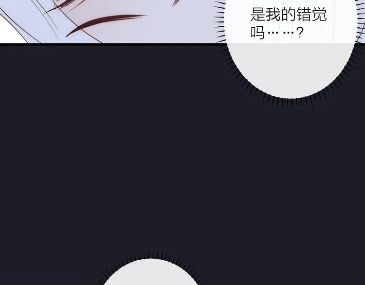 番外 夜探吸血鬼老巢 第64页