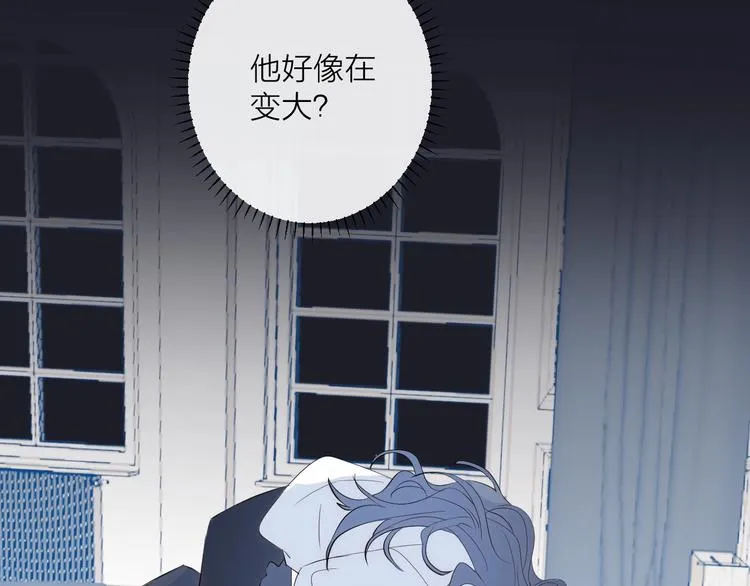 番外 夜探吸血鬼老巢 第65页