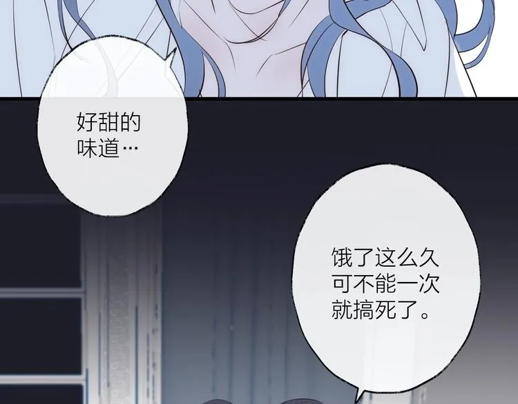 番外 夜探吸血鬼老巢 第68页