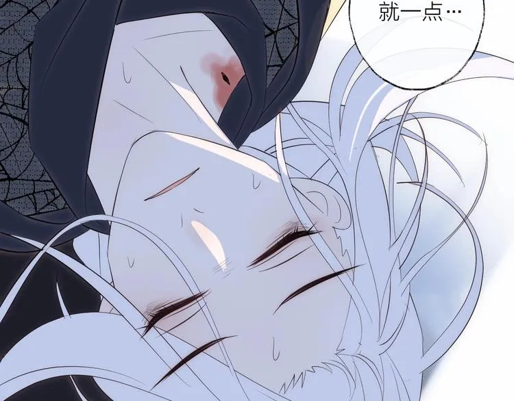番外 夜探吸血鬼老巢 第72页