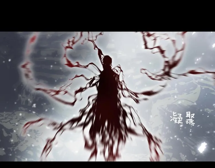 第31话 巢穴之王（下） 第3页