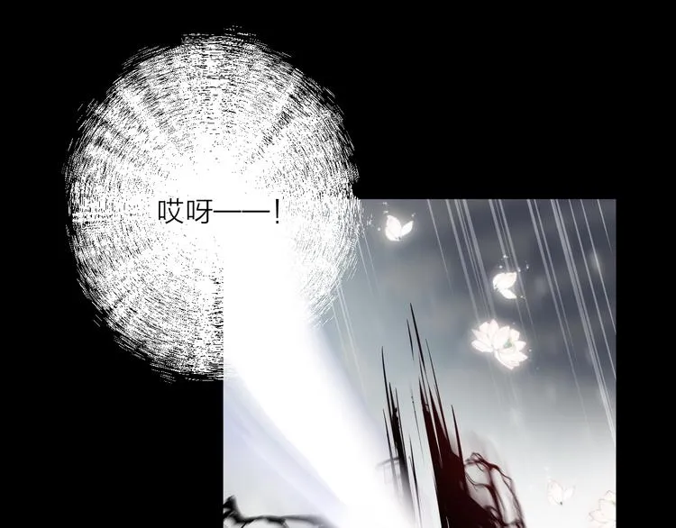 第31话 巢穴之王（下） 第4页