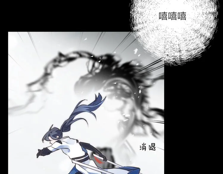 第31话 巢穴之王（下） 第17页