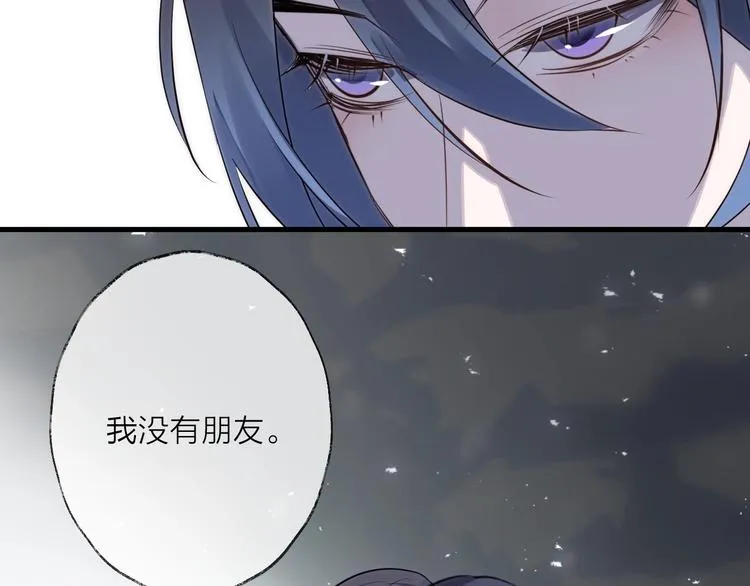 第31话 巢穴之王（下） 第27页