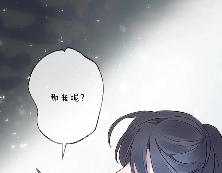 第31话 巢穴之王（下） 第31页