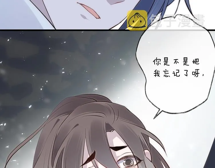 第31话 巢穴之王（下） 第34页