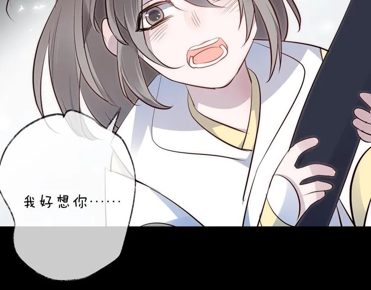 第31话 巢穴之王（下） 第35页