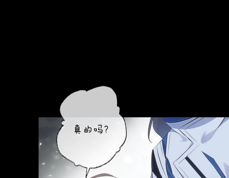 第31话 巢穴之王（下） 第38页