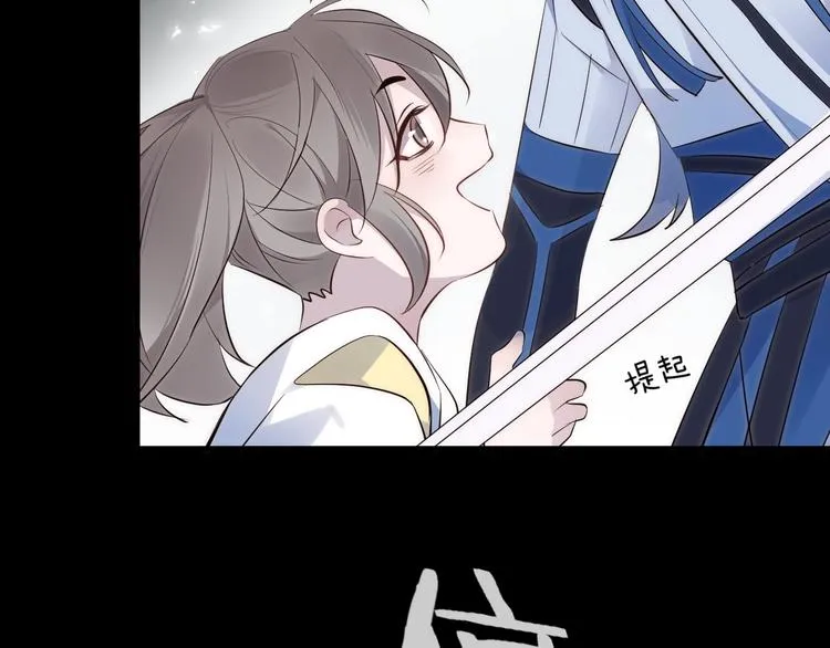 第31话 巢穴之王（下） 第39页