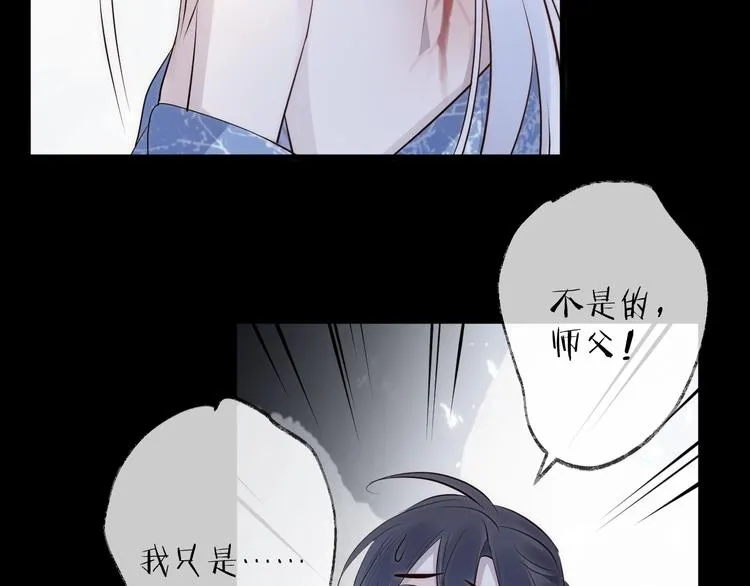 第31话 巢穴之王（下） 第54页