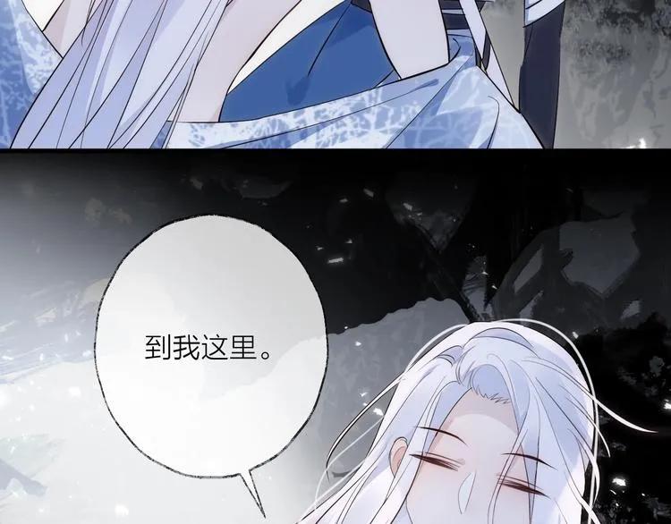 第31话 巢穴之王（下） 第58页