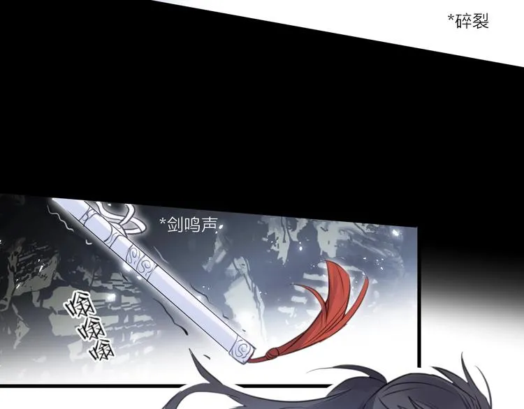 第32话 陷阱 第24页