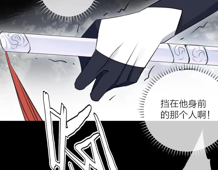 第32话 陷阱 第50页