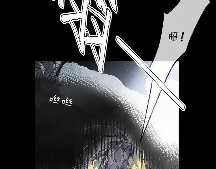 第32话 陷阱 第51页