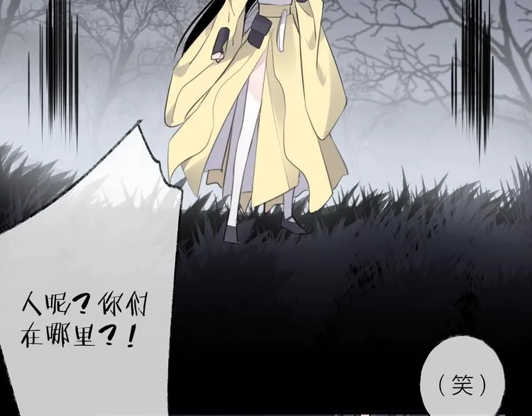 第33话 两难 第7页