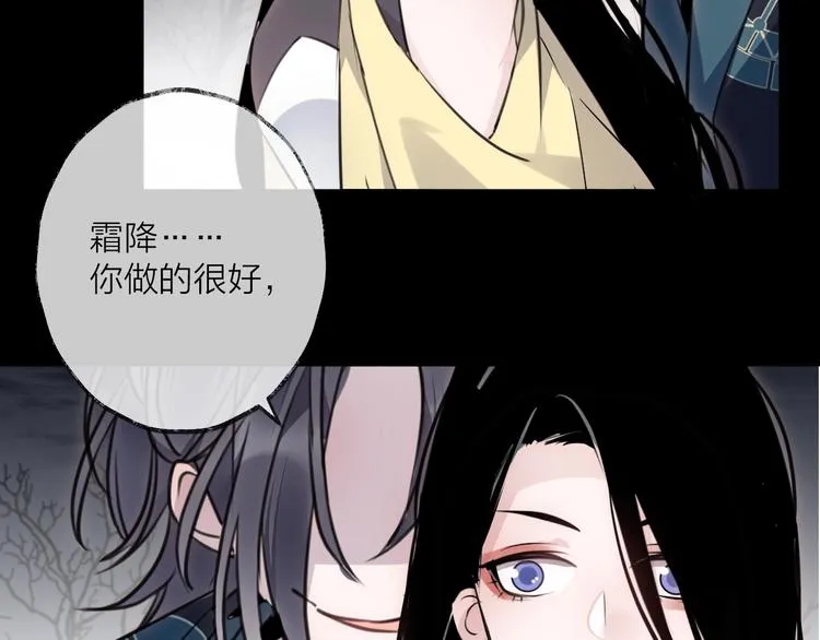 第33话 两难 第9页